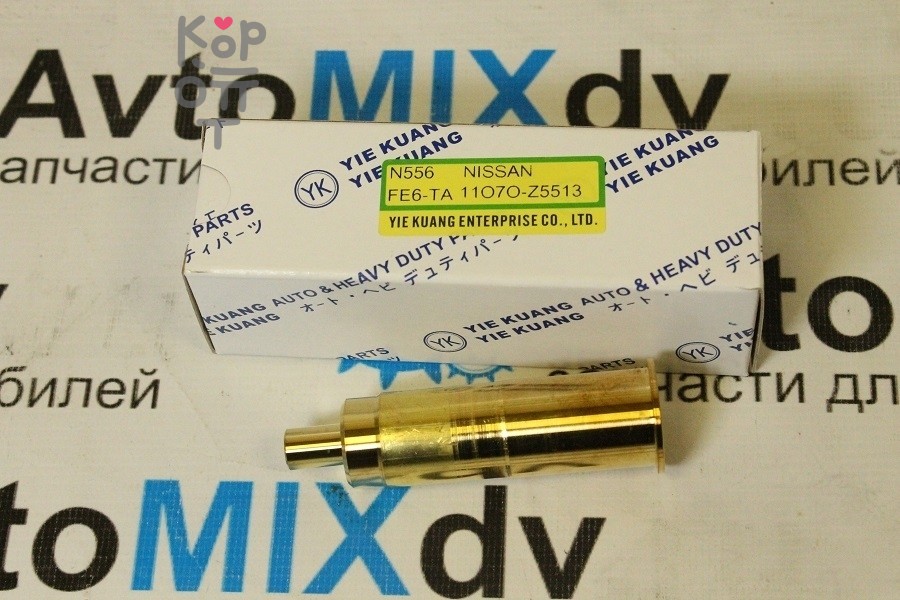 Стакан форсунки 11070-Z5513 / 11070-Z5510 N556 FE6 / FE6TA YK