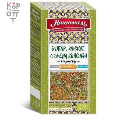 Булгур, кунжут, семена конопли, гарнир, Омега 3, ЗОЖ Националь, 250гр. — Корейские товары для всей семьи(КорОпт)