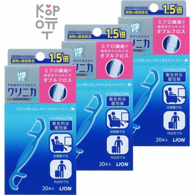 LION Clinica Advantage Double Floss Зубная нить с двойной головкой, упаковка 20шт.