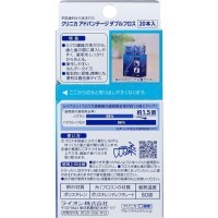 LION Clinica Advantage Double Floss Зубная нить с двойной головкой, упаковка 20шт.