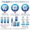 LION Clinica Advantage Double Floss Зубная нить с двойной головкой, упаковка 20шт. фото 5 — Корейские товары для всей семьи(КорОпт)