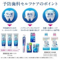 LION Clinica Advantage Double Floss Зубная нить с двойной головкой, упаковка 20шт.
