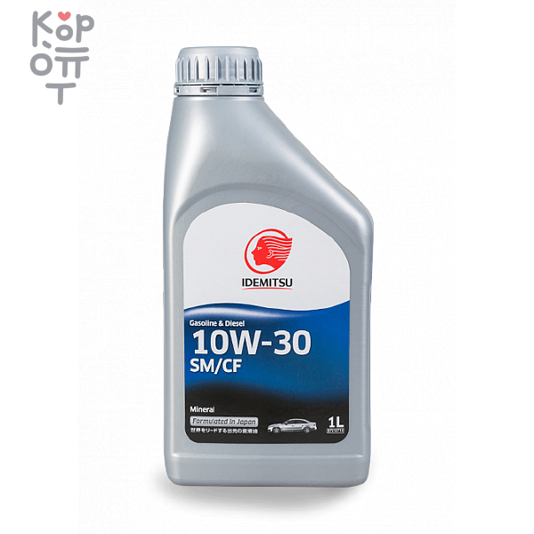 Idemitsu ID SM/CF 10W30 - Синтетическое моторное масло 1л., купить с доставкой на дом фото 1 — Корейские товары для всей семьи(КорОпт)