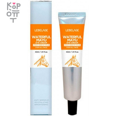 Lebelage Waterful Mayu Eye Cream - Крем с лошадиным жиром для кожи вокруг глаз, 40мл. 