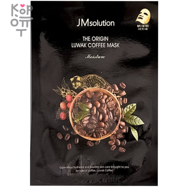 JMsolution The Origin Luwak Coffee Mask - Маска для лица тканевая с экстрактом Кофе 30мл., купить с доставкой на дом фото 1 — Корейские товары для всей семьи(КорОпт) JMsolution The Origin Luwak Coffee Mask - Маска для лица тканевая с экстрактом Кофе 30мл., купить с доставкой на дом фото 1 — Корейские товары для всей семьи(КорОпт)