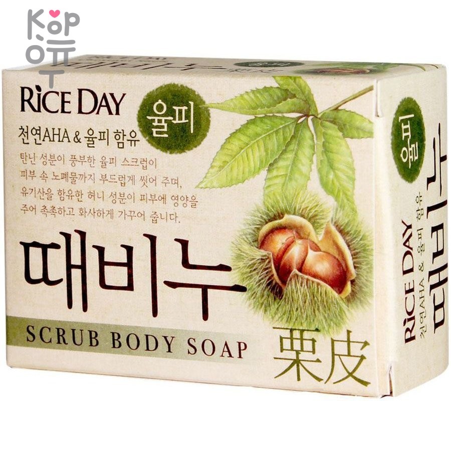 CJ LION Rice Day Chestnut Shell Body Soap - Мыло-скраб для тела, Каштан и Мед, 100гр.
