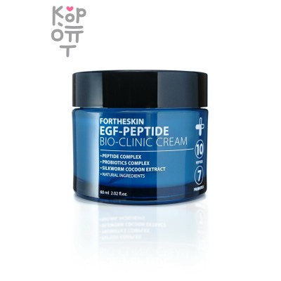 For The Skin EGF-Peptide Bio-Clinic Cream Био крем для лица с пептидами 60мл.