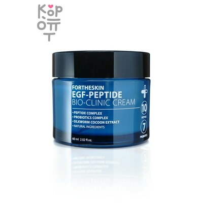 FOR THE SKIN EGF-Peptide Bio-Clinic Cream - Био крем для лица с пептидами 60 мл