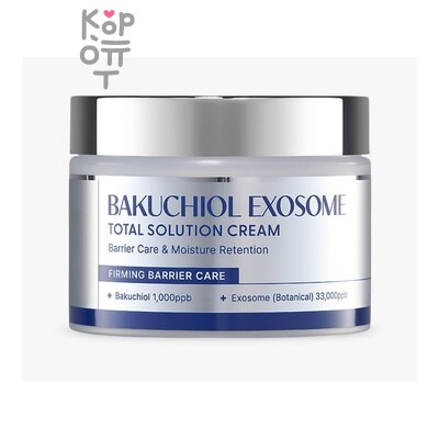 Meloso Bakuchiol Exosome TotalSolution Cream TIME MELODY — Крем, для лица Антивозрастной с Бакучиолом и Экзосомами, 100 г