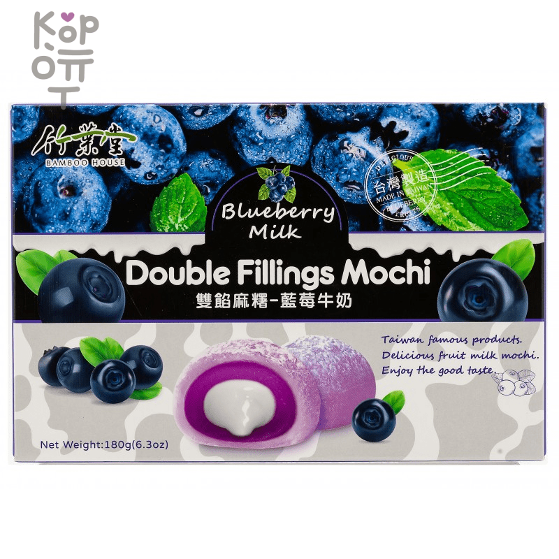 Bamboo House Double Filling Mochi - Японское рисовое пирожное Моти "Голубика с молоком" 180гр.