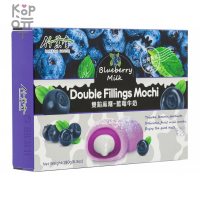 Bamboo House Double Filling Mochi - Японское рисовое пирожное Моти "Голубика с молоком" 180гр.