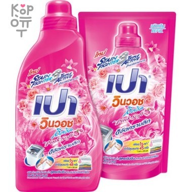 LION PAO M Win Wash liquid Pink Soft - Средство для стирки, концентрат для удаления глубоких пятен, розовый мягкий запах — Корейские товары для всей семьи(КорОпт)