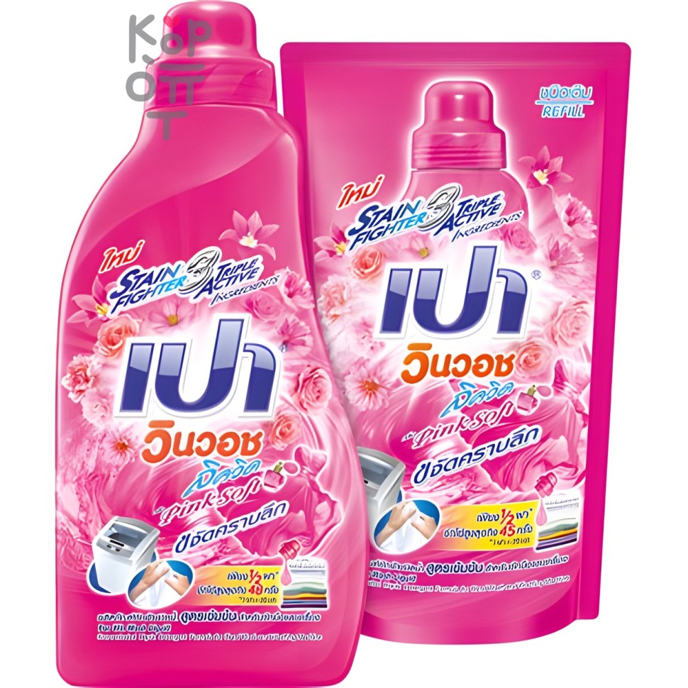 LION PAO M Win Wash liquid Pink Soft - Средство для стирки, концентрат для удаления глубоких пятен, розовый мягкий запах