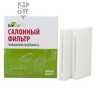 LIVCAR Cabin Air Filter LCH803/2327-2 - Салонный фильтр для HONDA