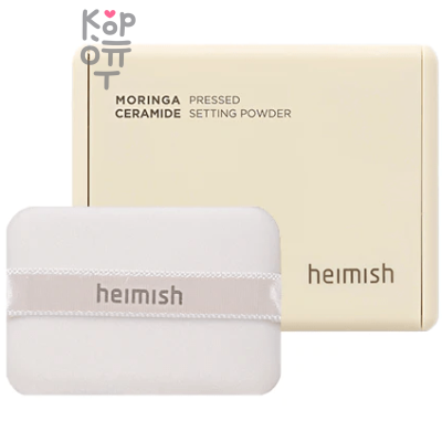 Heimish Moringa Ceramide Pressed Setting Powder - Фиксирующая минеральная пудра 5гр.