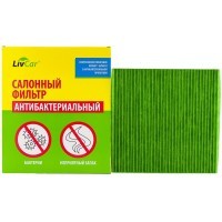 LIVCAR Cabin Air Filter LCT102/2226S - Салонный фильтр с антибактериальным составом для TOYOTA, антибактериальный