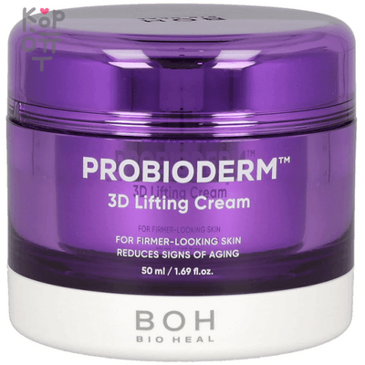 Bioheal BOH Probioderm 3D Lifting Cream - Крем для лица с лифтинг эффектом 50мл.  Крем для лица Bioheal BOH Probioderm D Cream — уходовое средство для регулярного использования; в товаре выделяются: масло ши, провитамин и медовое направление. В КорОпт можно подобрать свежие приходы азиатской косметики с хорошим остаточным сроком годности и собрать заявку по средствам регулярного ухода.