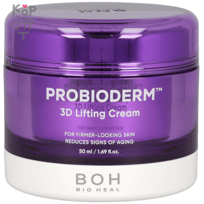 Bioheal BOH Probioderm 3D Lifting Cream - Крем для лица с лифтинг эффектом 50мл. , купить с доставкой на дом В основе средства запатентовала уникальный комплекс TanTan Biome, который повышает упругость и эластичность кожи, помогает справиться с первыми признаками старения, такими как сухость, расширенные поры, дряблость, морщины и пигментация. В комплекс TanTan Biome вошли: пробиотики (помогают коже сформировать надёжный защитный барьер, делают кожу гладкой, ровной и эластичной), постбиотики (отвечают за эластичность), пребиотики (повышают эффективность пробиотиков). 
