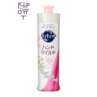 Kao Cucute Hand Mild Chamomile — средство для мытья посуды с ароматом ромашки, 230 мл
