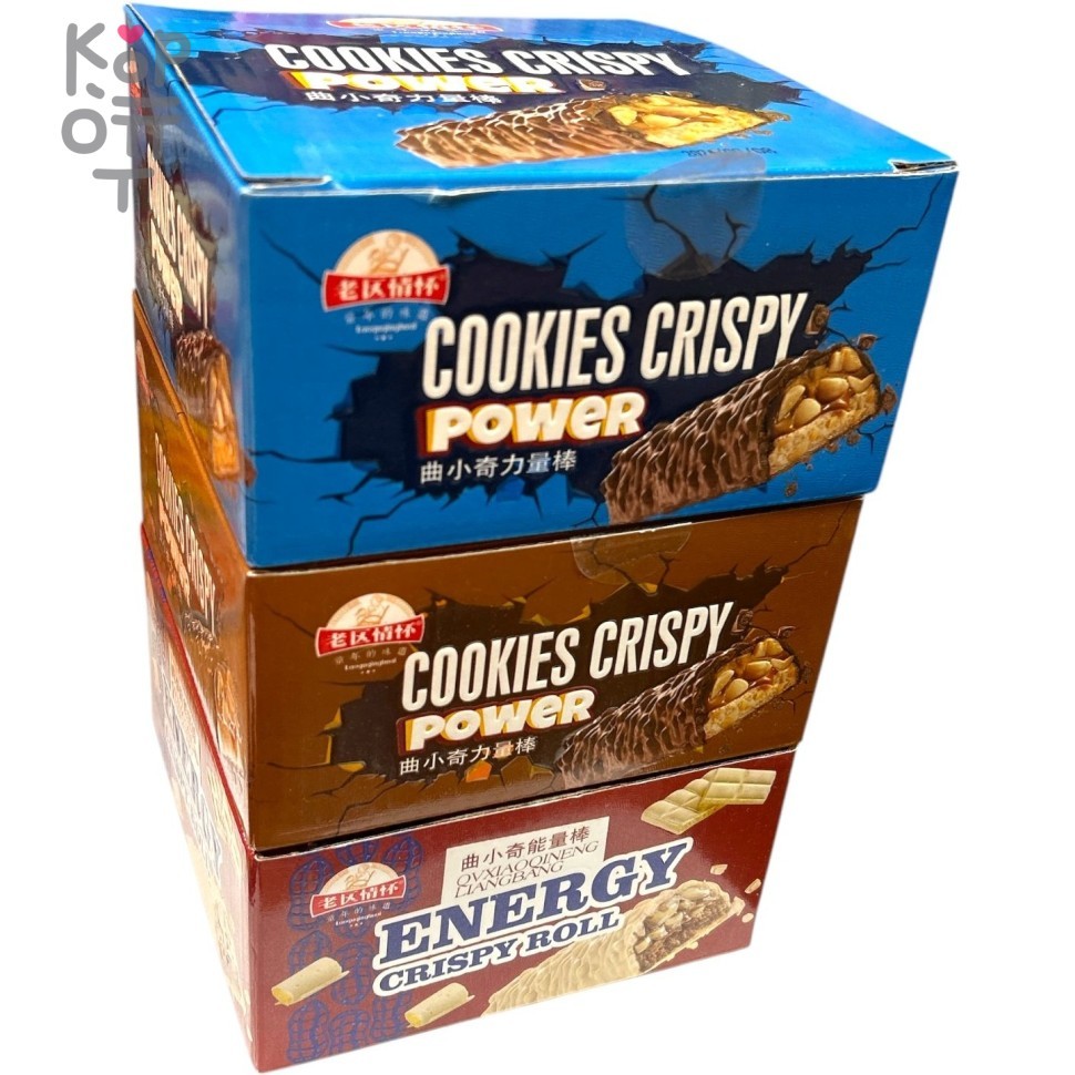 Lao Power Crispy Cookies - Хрустящее энергетическое печенье с Шоколадом и кремовой начинкой, купить с доставкой на дом фото 1 — Корейские товары для всей семьи(КорОпт)