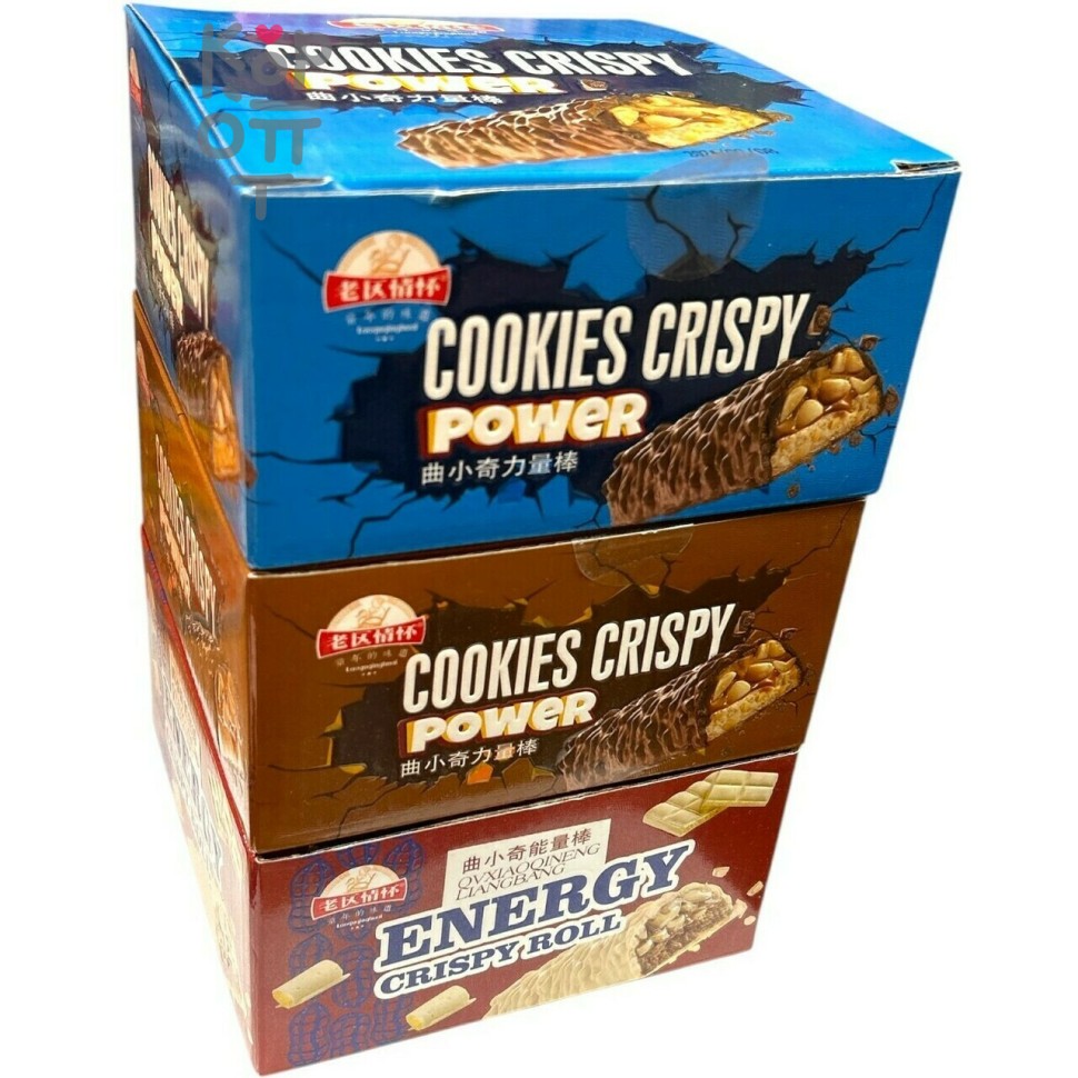 Lao Power Crispy Cookies - Хрустящее энергетическое печенье с Шоколадом и кремовой начинкой