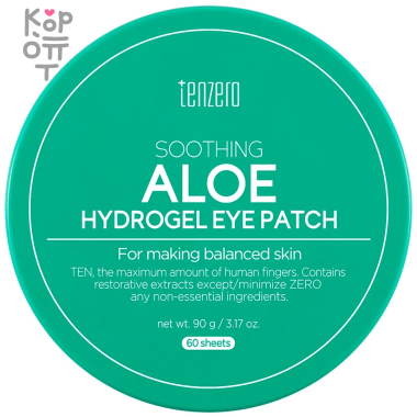 Tenzero Soothing Aloe Eye Patch - Гидрогелевые патчи для глаз с экстрактом Алоэ 90гр./60шт. — Корейские товары для всей семьи(КорОпт)
