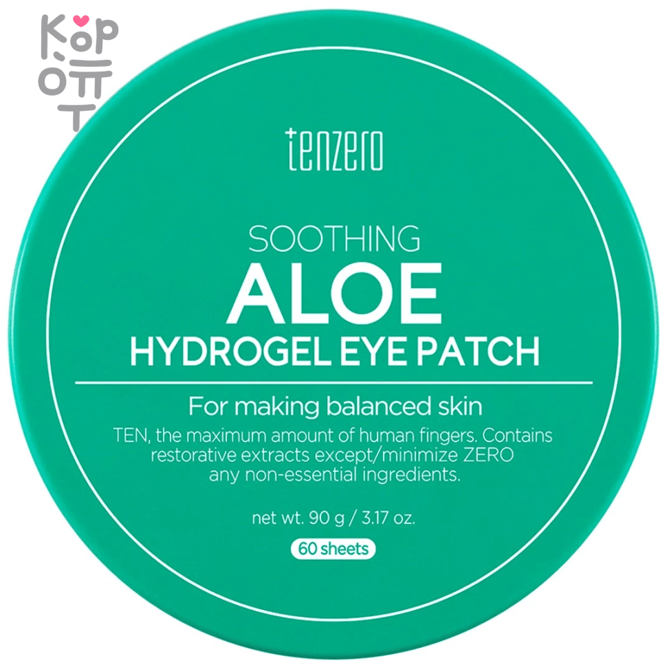 Tenzero Soothing Aloe Eye Patch - Гидрогелевые патчи для глаз с экстрактом Алоэ 90гр./60шт., купить с доставкой на дом фото 1 — Корейские товары для всей семьи(КорОпт)