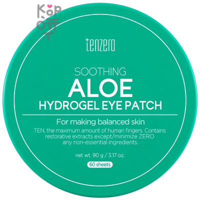 Tenzero Soothing Aloe Eye Patch - Гидрогелевые патчи для глаз с экстрактом Алоэ 90гр./60шт.