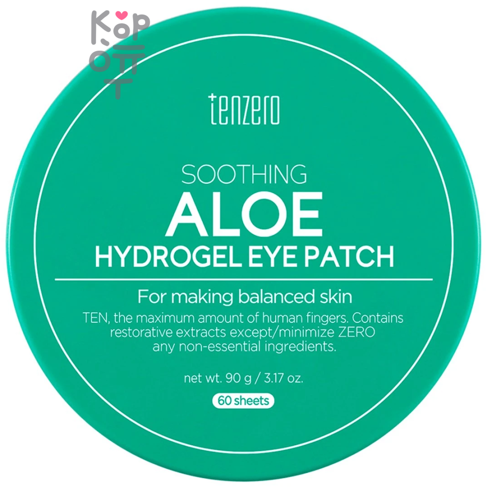 Tenzero Soothing Aloe Eye Patch - Гидрогелевые патчи для глаз с экстрактом Алоэ 90гр./60шт.