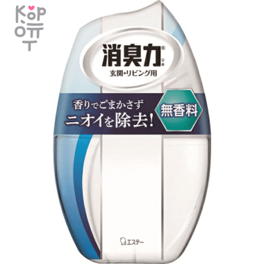 ST Shoushuuriki Жидкий дезодорант – ароматизатор для комнат без аромата 400мл. — Корейские товары для всей семьи(КорОпт)