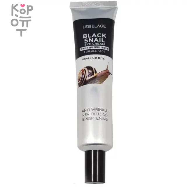 Lebelage Black Snail Eye Cream - Крем для области вокруг глаз с муцином черной улитки 40мл. , купить с доставкой на дом фото 1 — Корейские товары для всей семьи(КорОпт)