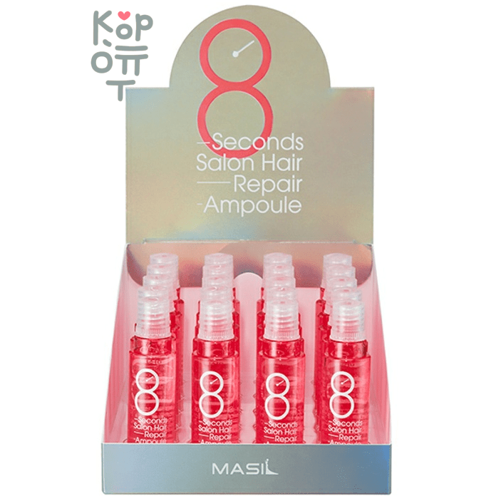 Masil 8 Seconds Salon Hair Repair Ampoule - Протеиновая маска-филлер для поврежденных волос
