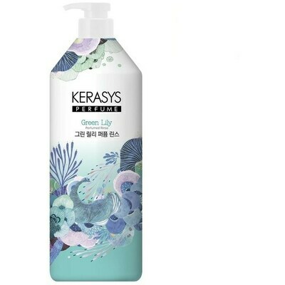 Kerasys Green Lily Perfume Conditioner - Парфюмированный кондиционер-бальзам для волос Зеленая Лилия, 1000 мл