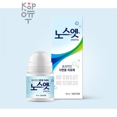 No Sweat No Stress Deodorant No Sweat No Stress - Лечебный Роллер против излишней потливости (синий) 30 мл