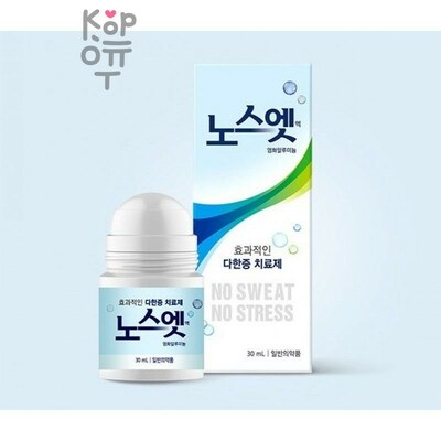 No Sweat No Stress Deodorant No Sweat No Stress - Лечебный Роллер против излишней потливости (синий) 30 мл