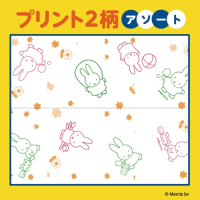 Marutomi Miffy Regular - Двухслойная туалетная бумага с принтом Миффи и ароматом сладостей, 25м., 12 рулонов