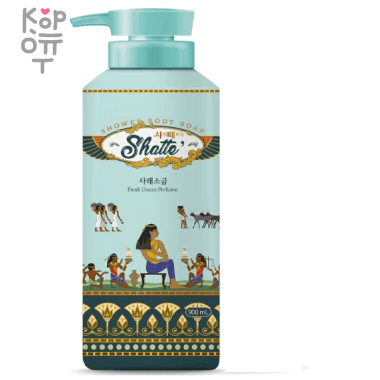 Mukunghwa Shower Body Soap - Жидкое мыло для тела ароматерапия Свежесть Океана 900мл. — Корейские товары для всей семьи(КорОпт)