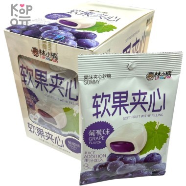 Жевательная конфета LinXia Soft Fruit Candy сэндвич - Счастливый фрукт с добавлением сока и вкусом Винограда &mdash; Корейские товары для всей семьи(КорОпт)