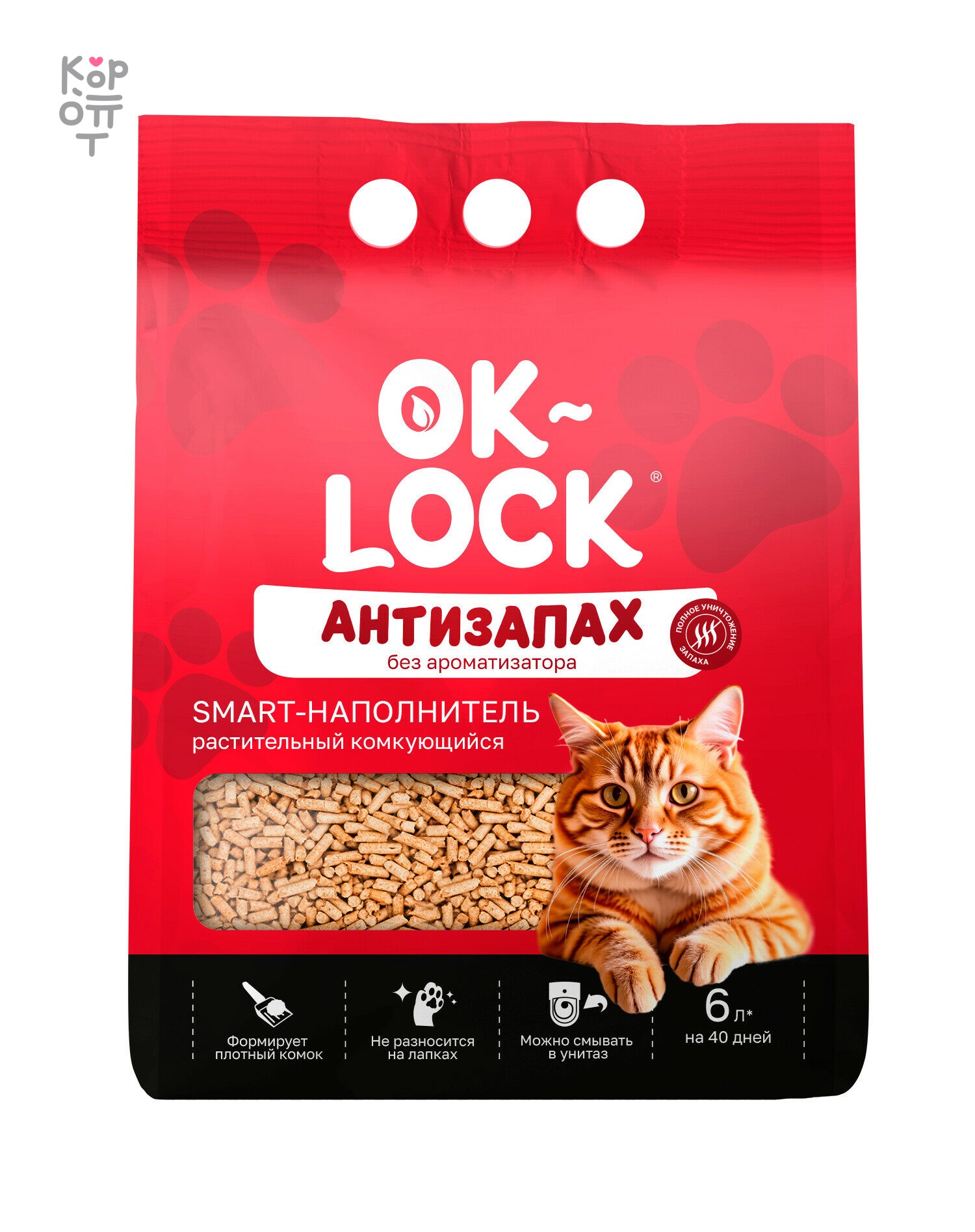 Растительный Ok-Lock Антизапах — Соевый наполнитель, 6 л