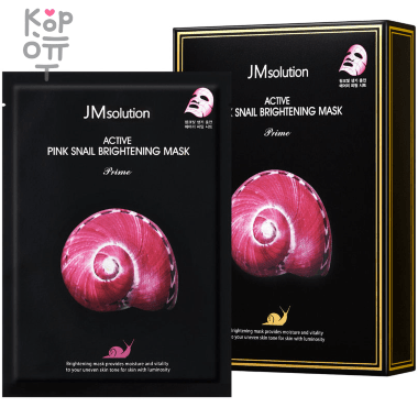 JMsolution Active Pink Snail Brightening Mask - Осветляющая тканевая маска с Муцином Розовой Улитки 30мл. — Корейские товары для всей семьи(КорОпт)