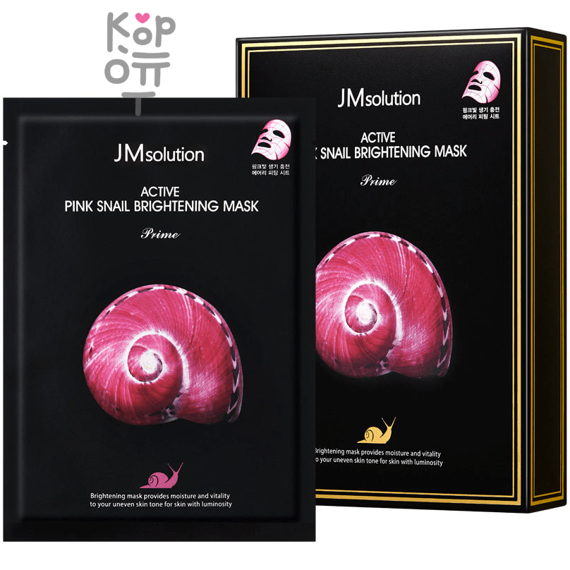 JMsolution Active Pink Snail Brightening Mask - Осветляющая тканевая маска с Муцином Розовой Улитки 30мл.