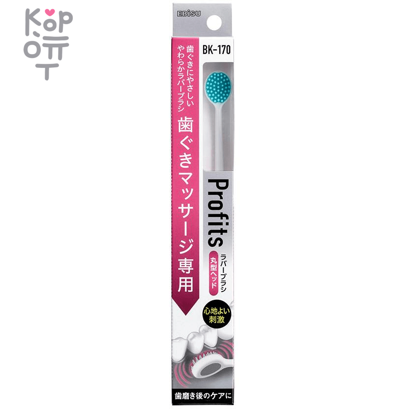 EBISU - ШИРОКАЯ зубная щётка "Ebisu Profits" с РЕЗИНОВЫМИ щетинками для МАССАЖА ДЁСЕН и профилактики пародонтоза 1шт., купить с доставкой на дом фото 1 — Корейские товары для всей семьи(КорОпт)