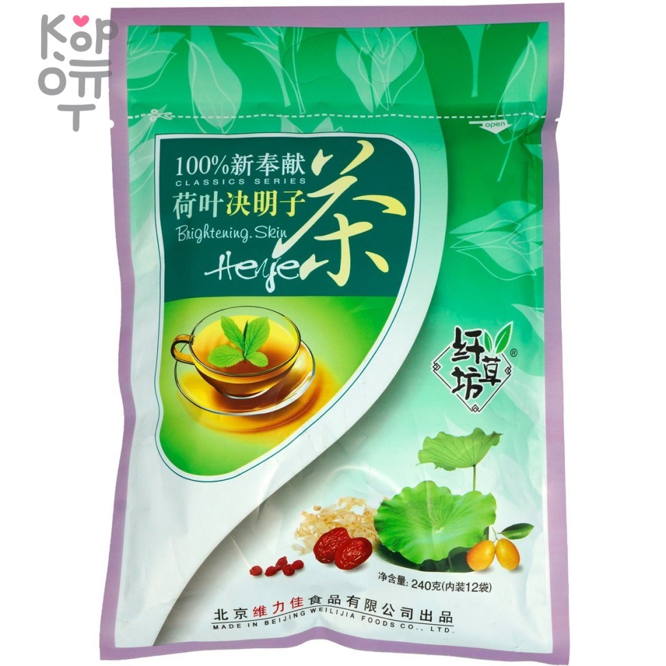 Чай БаБао травяной с Алоэ и Лотосом, 240гр., купить с доставкой на дом фото 1 — Корейские товары для всей семьи(КорОпт)