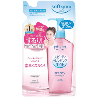 KOSE SOFTYMO SPEEDY Cleansing Oil - Ускоренно-очищающее гидрофильное масло с экстрактом 7 растительных масел для снятия макияжа влажными руками.
