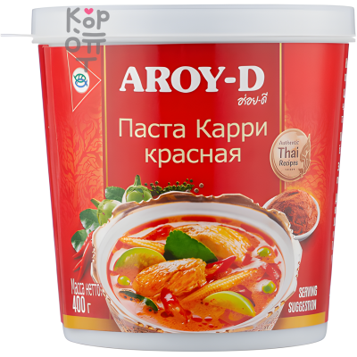AROY-D Red Curry Paste Паста карри красная, 400 г