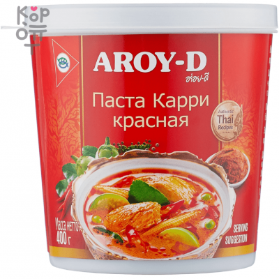 Паста карри красная AROY-D Red Curry Paste, 400гр.  