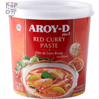 Паста карри красная AROY-D Red Curry Paste, 400гр.  