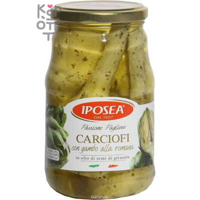 Iposea Carciofini Interi Артишоки целые в масле, 314 г