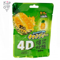 Мягкая конфета 4D Pineapple Flavour Fudge Помадка со вкусом Ананаса