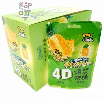 Мягкая конфета 4D Pineapple Flavour Fudge Помадка со вкусом Ананаса